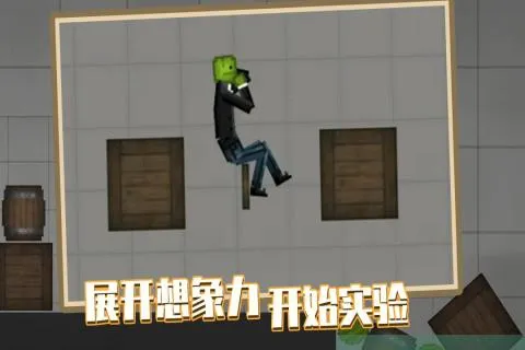 �������ֳ�(ɳ�н�ѹ��Ϸ)v6.1 �ٷ���