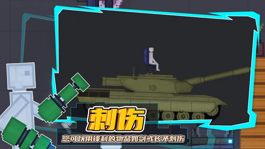 �������ֳ�(ɳ�н�ѹ��Ϸ)v6.1 �ٷ���