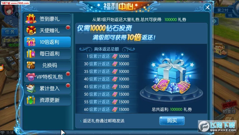人类游乐场(沙盒解压游戏) 人类游乐场(沙盒解压游戏)