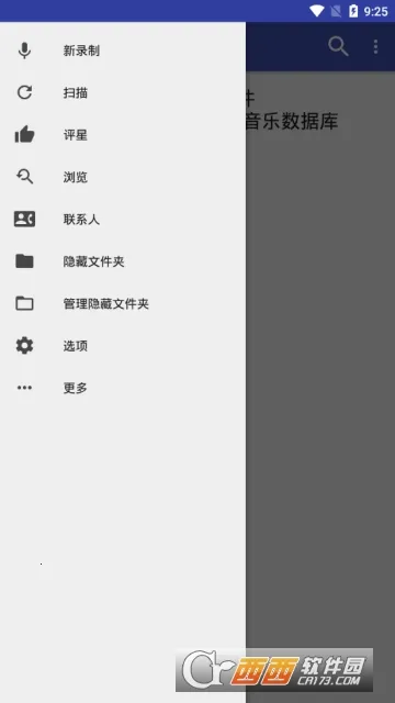 Ringtone Maker(��������)v1.01.68.0525 ��׿��