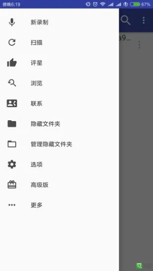 Ringtone Maker(��������)v1.01.68.0525 ��׿��
