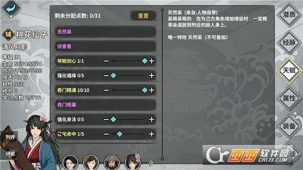 ���ҽ�����׿���ֻ���v3.8.0 �ٷ���
