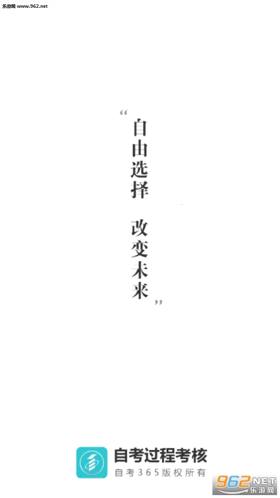 �Կ����̿���(�Կ�ѧϰ����)v2.0.0 �ٷ���