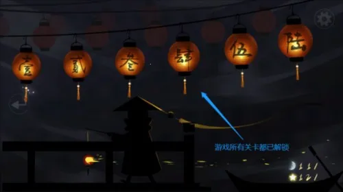 点灯人2025最新版本 点灯人2025最新版本