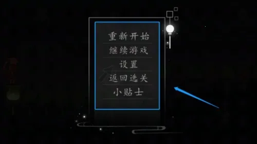 点灯人2025最新版本 点灯人2025最新版本