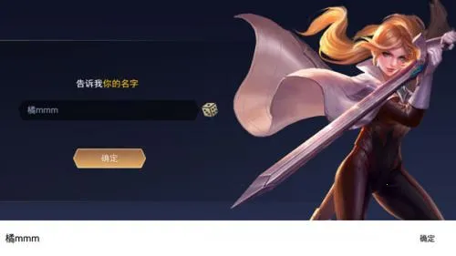Arena of Valor��׿���ֻ���