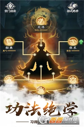 ������(�����罻ս��)v1.7 �ٷ���