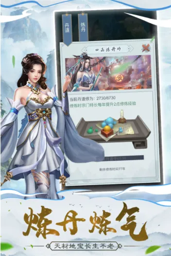 ������(�����罻ս��)v1.7 �ٷ���