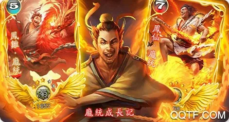 妖姬三国2025下载安装 妖姬三国2025下载安装
