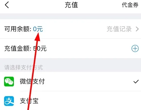 AA出行(安全打车) AA出行(安全打车)