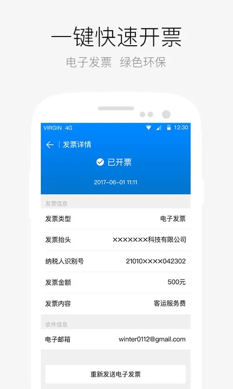 AA����(��ȫ��)v6.7.3.2 ��׿��