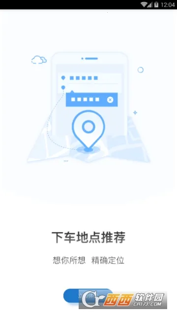 AA����(��ȫ��)v6.7.3.2 ��׿��