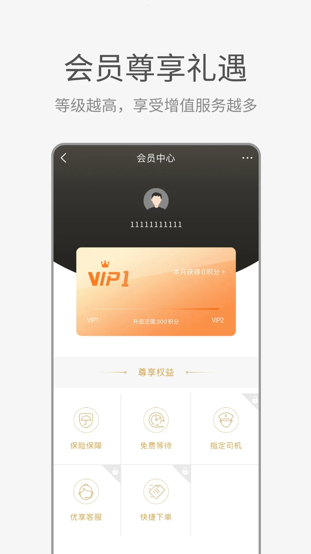 AA����(��ȫ��)v6.7.3.2 ��׿��