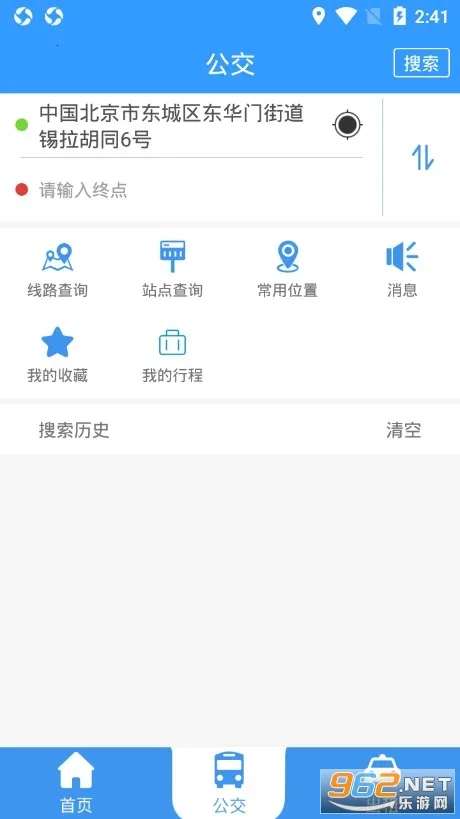 ��������ͨ����(�������в�)v1.2.9 �ٷ���
