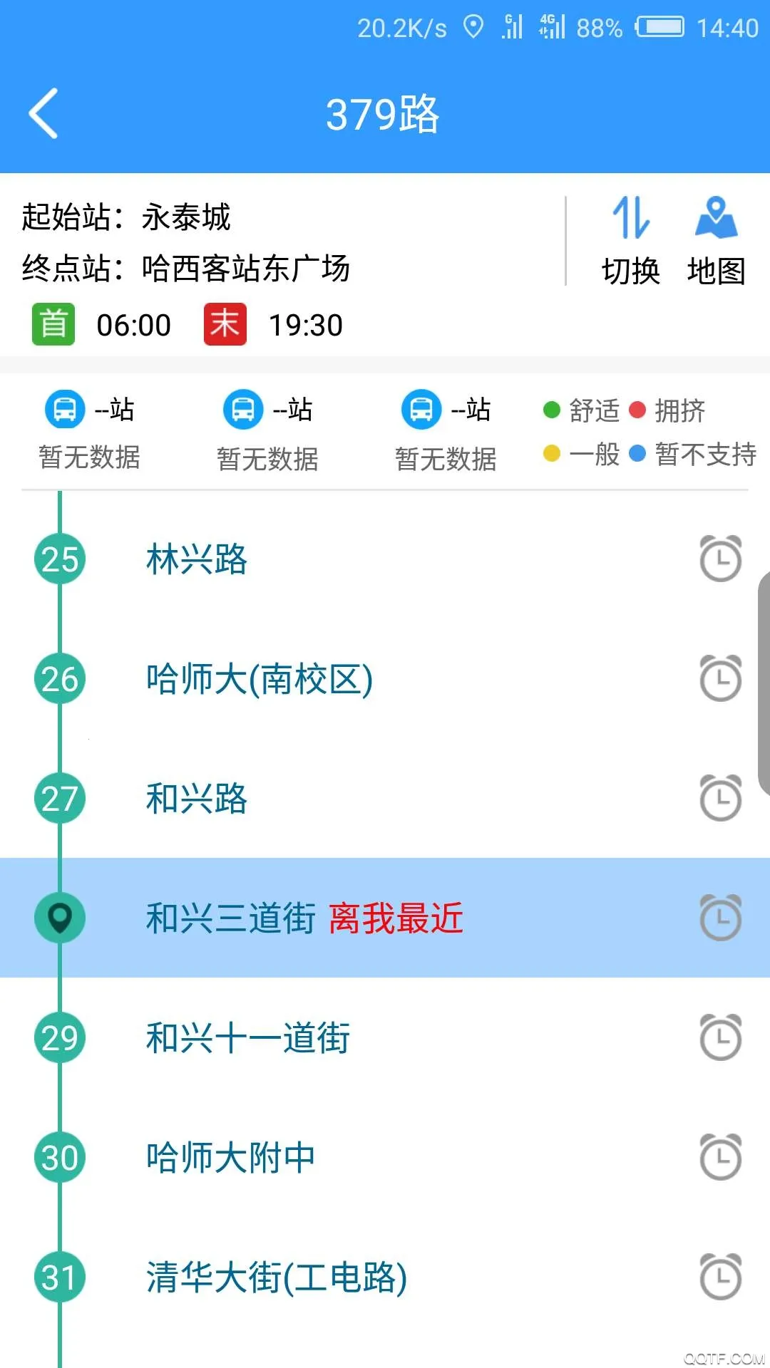 ��������ͨ����(�������в�)v1.2.9 �ٷ���