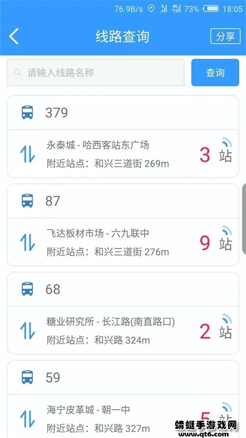 ��������ͨ����(�������в�)v1.2.9 �ٷ���