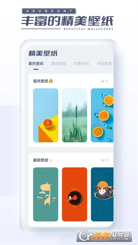 �ļ�֮��2025����v1.0.0 ��׿��
