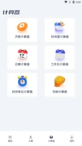 �ļ�֮��2025����v1.0.0 ��׿��