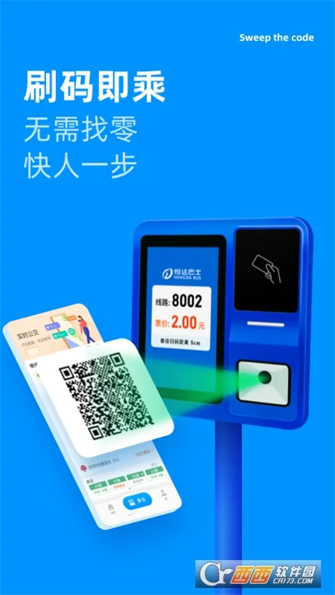 ��������2025���ذ�װv4.3.4.001 �ֻ���