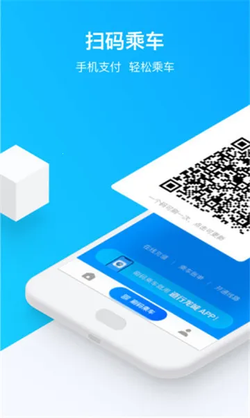 ��������2025���ذ�װv4.3.4.001 �ֻ���
