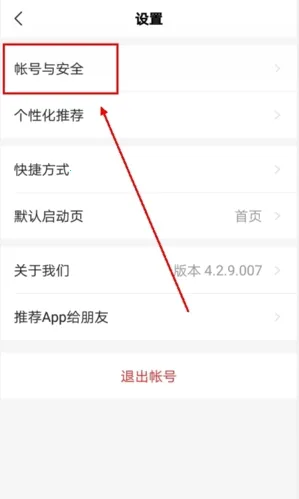 道行龙城2025下载安装 道行龙城2025下载安装