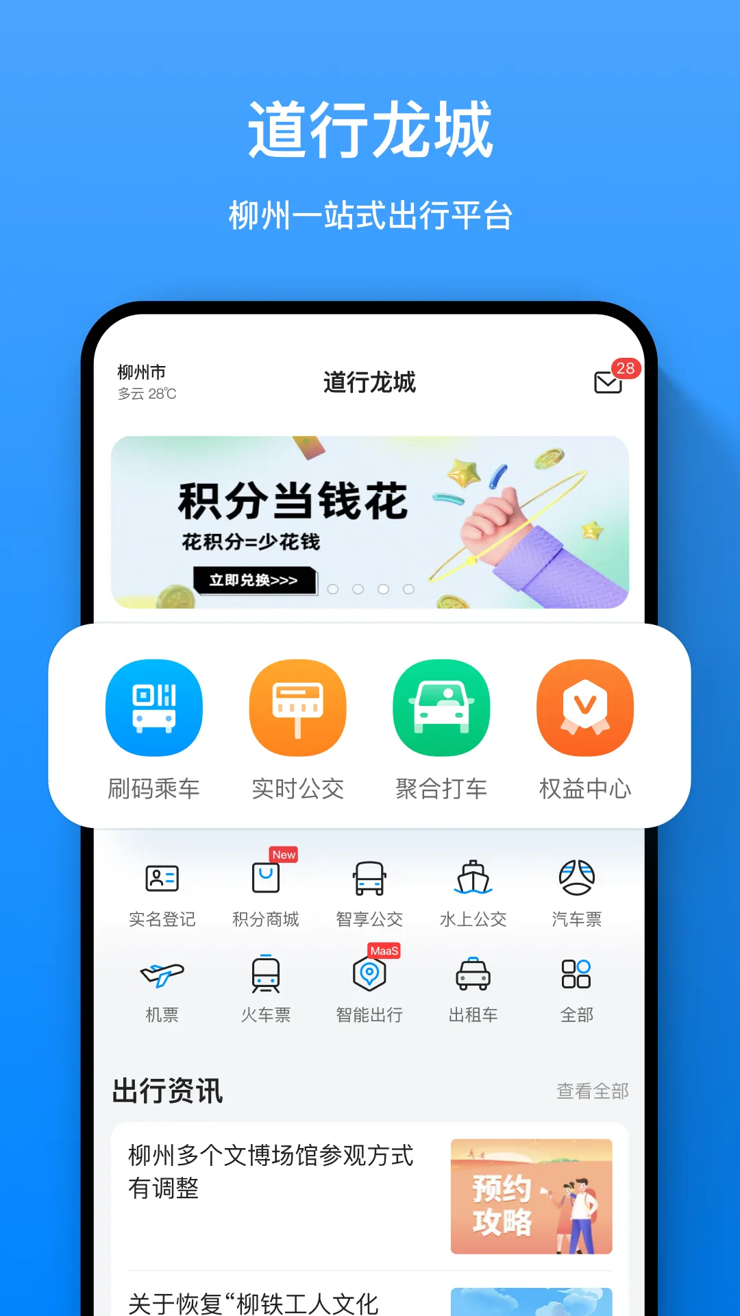 ��������2025���ذ�װv4.3.4.001 �ֻ���