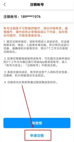 道行龙城2025下载安装 道行龙城2025下载安装
