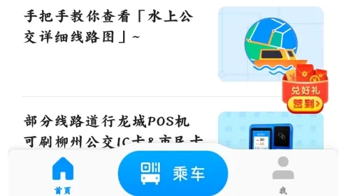 道行龙城2025下载安装 道行龙城2025下载安装