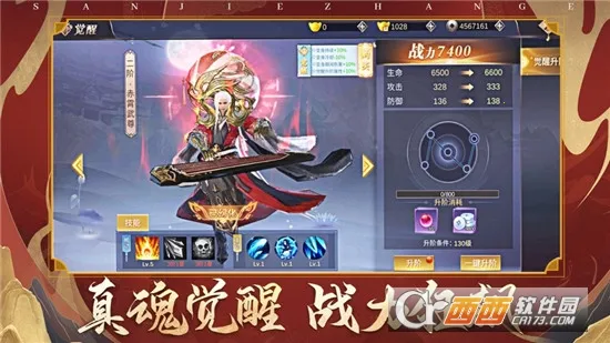 ����ս��(������Ϸ�淨)v9.9.10 �ٷ���