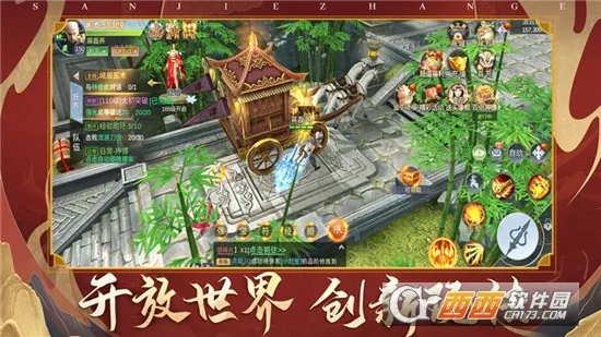 ����ս��(������Ϸ�淨)v9.9.10 �ٷ���