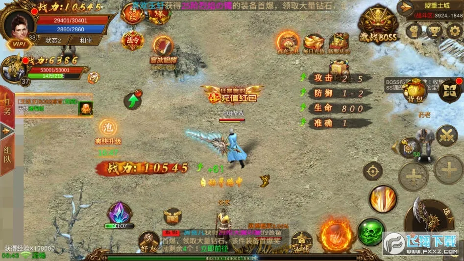 ����ս��(������Ϸ�淨)v9.9.10 �ٷ���