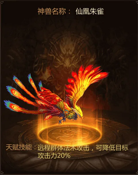 三界战歌(修仙游戏玩法) 三界战歌(修仙游戏玩法)