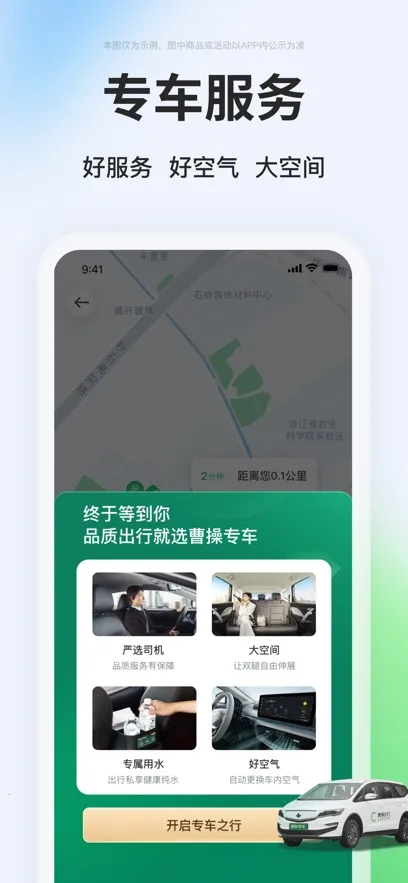 �ܲٳ���(һվʽ����)v6.4.4 �ٷ���