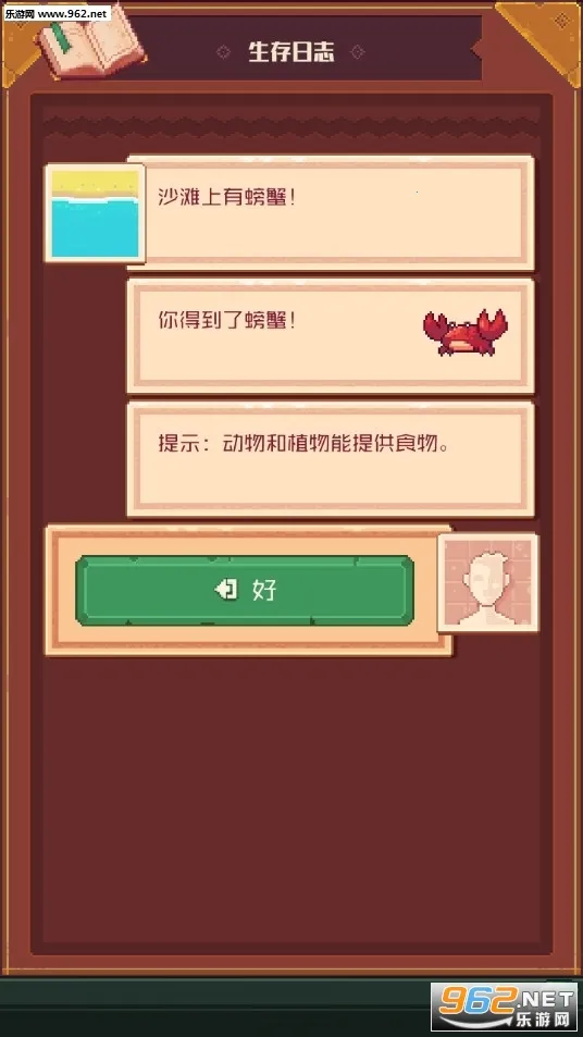 Tinker Island(�ĵ�������)v1.9.12 ��׿��