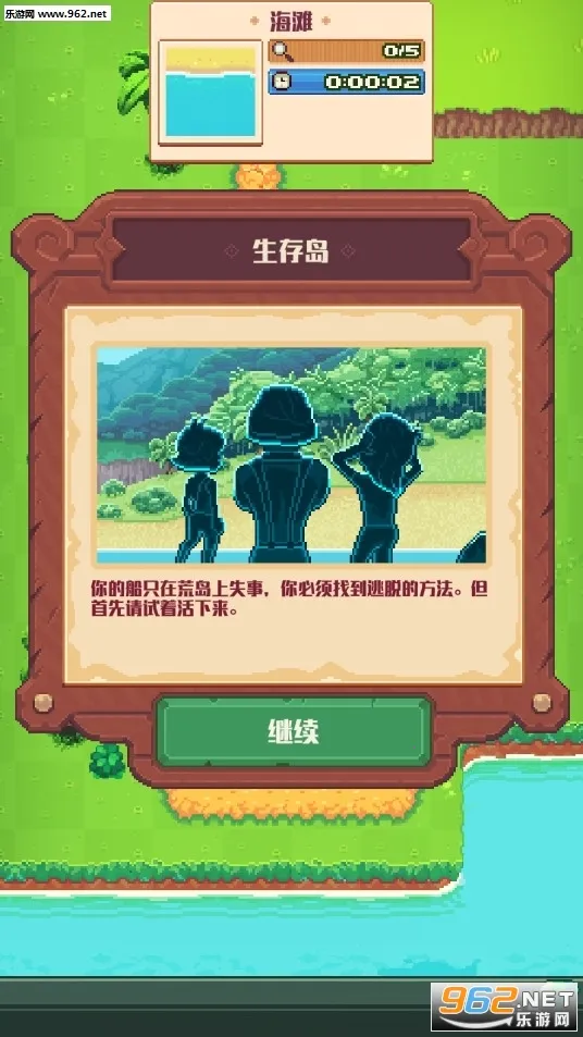 Tinker Island(�ĵ�������)v1.9.12 ��׿��