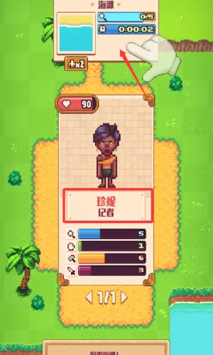 Tinker Island(�ĵ�������)