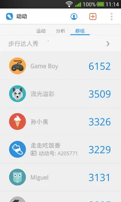 �����Ʋ�����׿���ֻ���v11.7.1.1 ��׿��