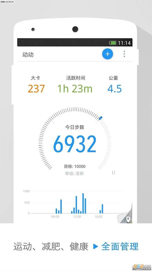 �����Ʋ�����׿���ֻ���v11.7.1.1 ��׿��