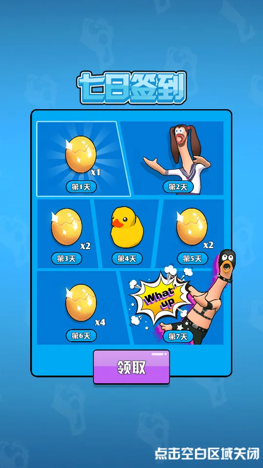 ����̫��(ը������ս)v1.0.1 ��Ѱ�