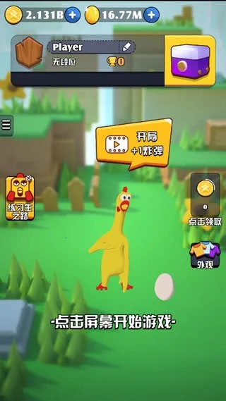 ����̫��(ը������ս)v1.0.1 ��Ѱ�