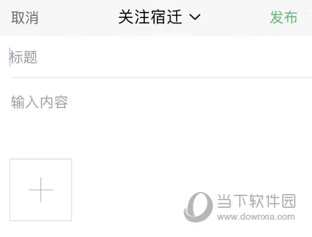 宿迁零距离2025下载安装 宿迁零距离2025下载安装