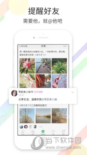 宿迁零距离2025下载安装 宿迁零距离2025下载安装