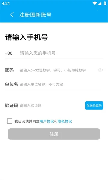 ��ҵ���鰲׿���ֻ���v1.1.40.20251107 �ֻ���