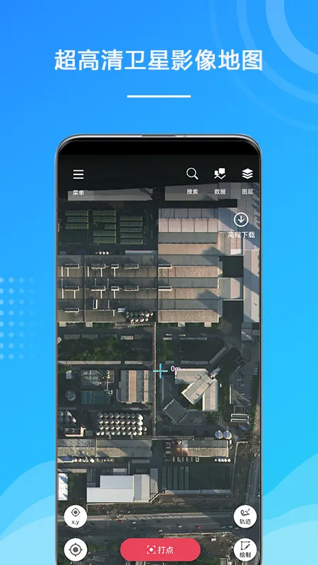 ��ҵ���鰲׿���ֻ���v1.1.40.20251107 �ֻ���