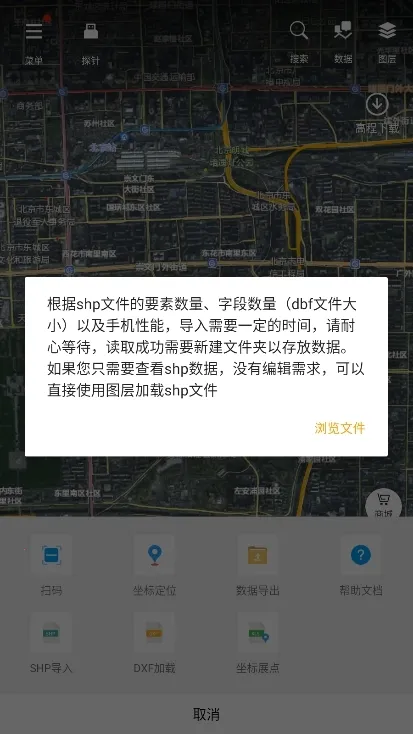 ��ҵ���鰲׿���ֻ���
