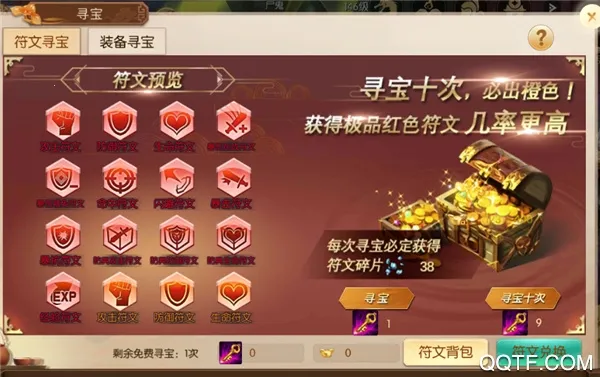 仙域无双2025官方最新版本 仙域无双2025官方最新版本