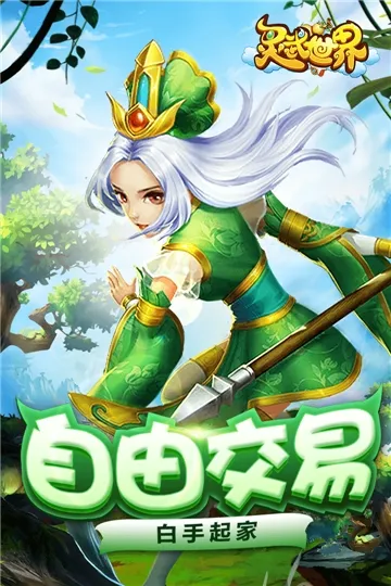 ��������(�����غ���Ϸ)v1.2.0 �ٷ���