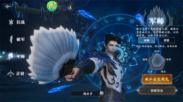 灵武世界(仙侠回合游戏) 灵武世界(仙侠回合游戏)
