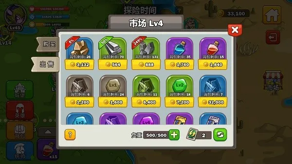 Ӣ�۹���ս2025����v1.0.10 ��Ѱ�