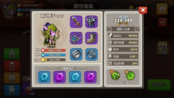 Ӣ�۹���ս2025����v1.0.10 ��Ѱ�